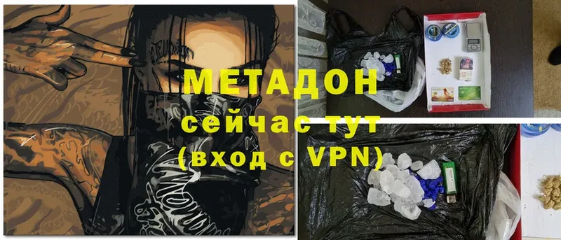 Какие есть наркотики Бийск СОЛЬ  NBOMe  Гашиш  COCAIN  Меф 