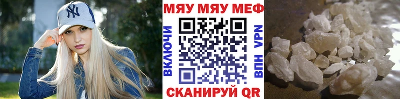 Где купить наркотики Бийск КОКАИН  NBOMe  Alpha-PVP  МАРИХУАНА  Меф мяу мяу 
