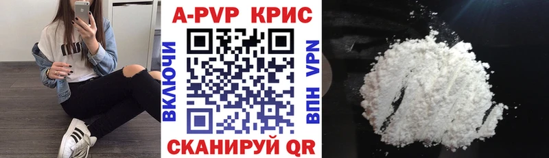 Alfa_PVP СК  Бийск 