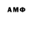 Первитин Methamphetamine ckm179