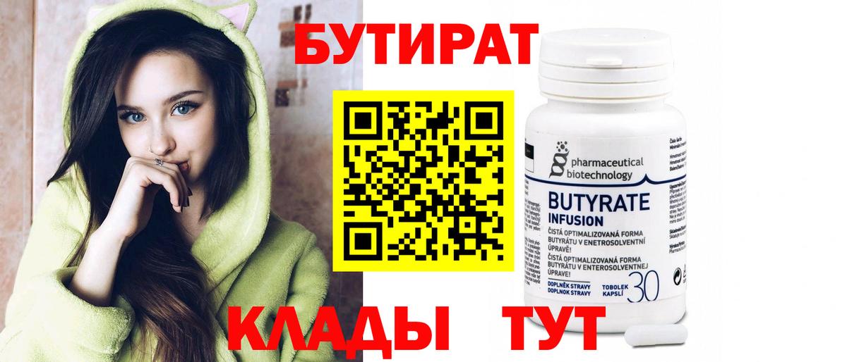 МДМА  Бийск  Cocaine  Мяу-Мяу  Вход с VPN  Кислота  Меф  Каннабис  Ляпка 