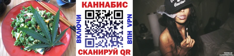 что такое   hydra ссылки  Еда ТГК марихуана  Бийск 