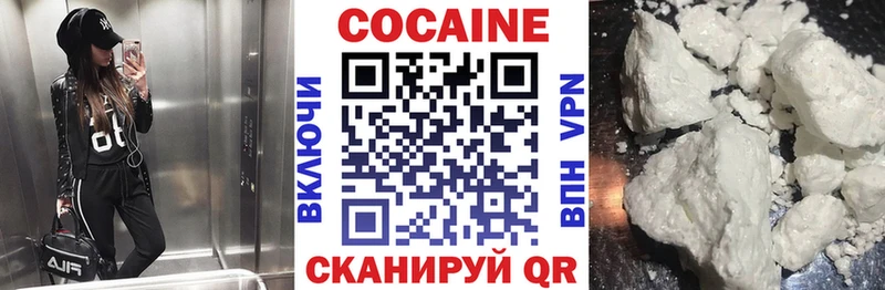 hydra зеркало  Бийск  Cocaine Перу 