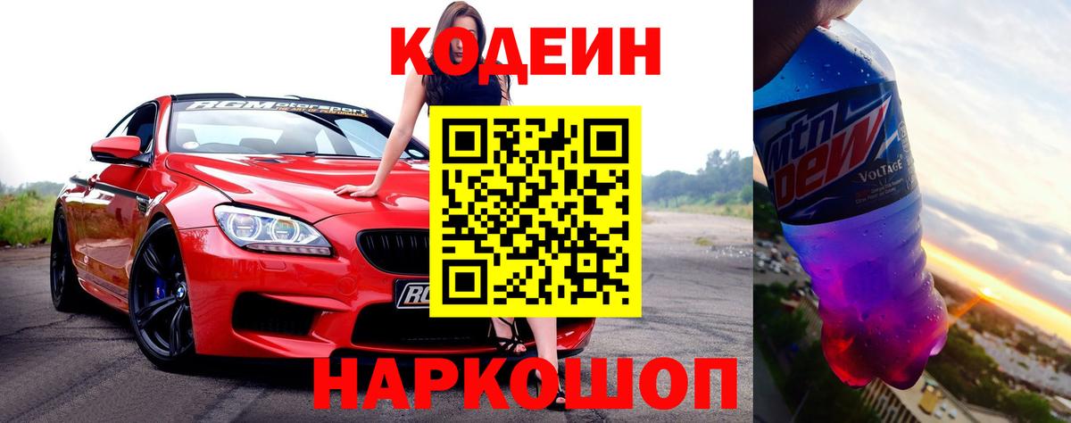 Гашиш Бийск