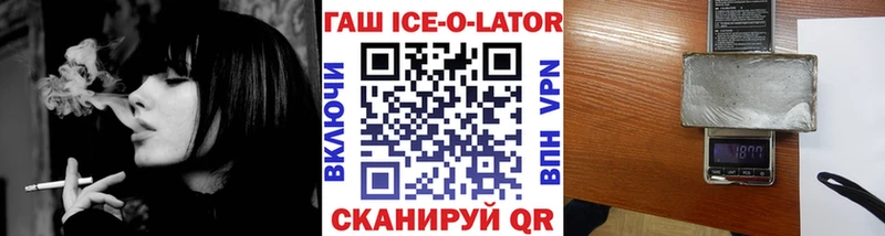 даркнет сайт  Бийск  mega вход  ГАШИШ гарик 