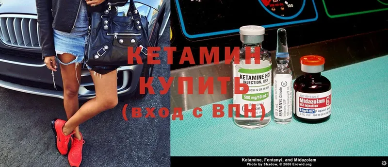 кракен ТОР  сколько стоит  Бийск  Кетамин ketamine 