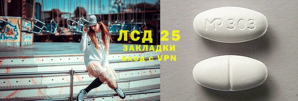кокаин колумбия Михайловка
