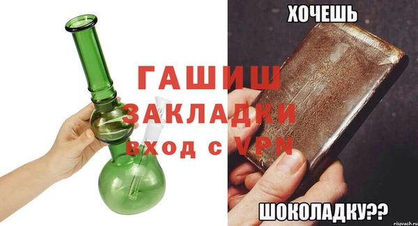 ECSTASY Медногорск