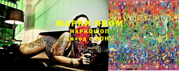 марки lsd Михайлов
