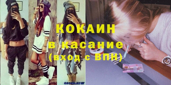 кокаин колумбия Михайловка