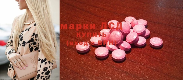 марки lsd Михайлов