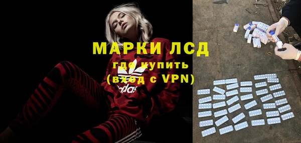 марки lsd Михайлов