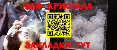 ALPHA PVP Балаково