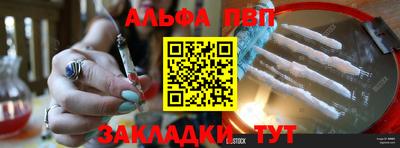 кокаин Балашиха