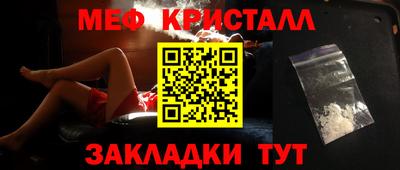 спайс Беслан