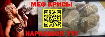 спайс Беслан