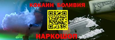 кокаин Балашиха