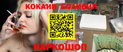 кокаин Балашиха
