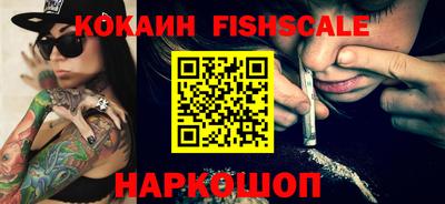 ALPHA PVP Балаково