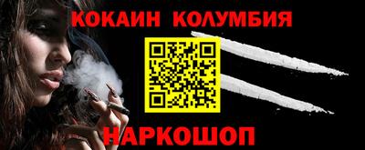 спайс Беслан