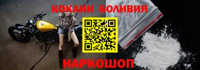 кокаин Балашиха