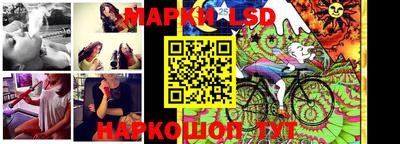 спайс Беслан