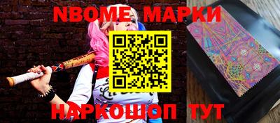 spice Берёзовский