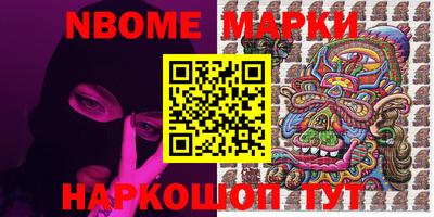 spice Берёзовский