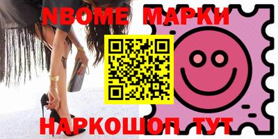 spice Берёзовский