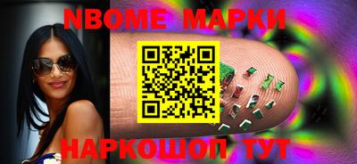 спайс Беслан