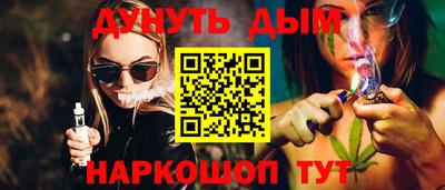 ALPHA PVP Балаково