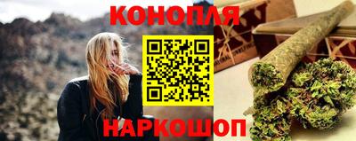 спайс Беслан