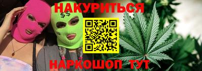 спайс Беслан