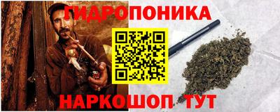 молекула духа Абакан