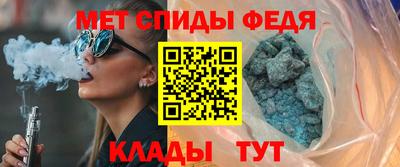 спайс Беслан