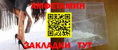 spice Берёзовский