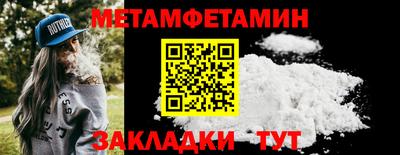 spice Берёзовский