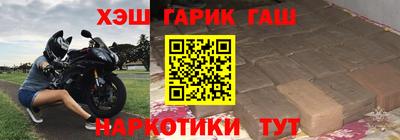 спайс Беслан