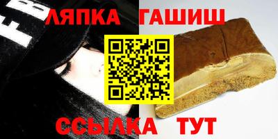 ALPHA PVP Балаково