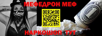 кокаин Балашиха