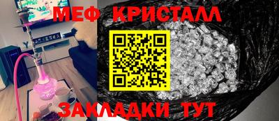 кокаин Балашиха