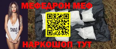 ALPHA PVP Балаково