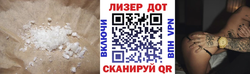 LSD-25 экстази ecstasy  Бийск 