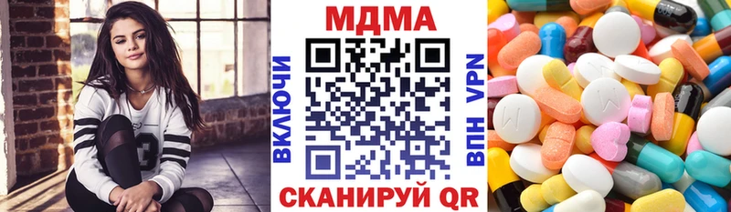 наркота  Бийск  omg маркетплейс  MDMA VHQ 