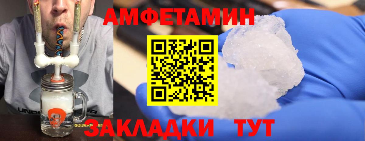 Героин  Бийск  ГАШИШ  МДМА  Мефедрон   Канабис  Вход с VPN  ГАШ  Кетамин 