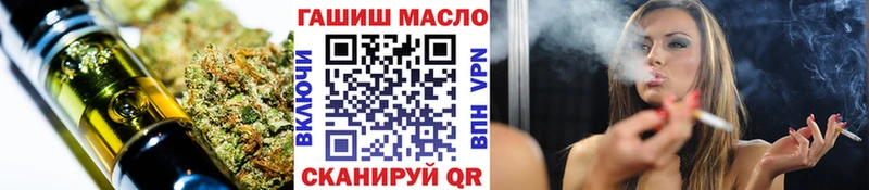 Дистиллят ТГК гашишное масло  Бийск 