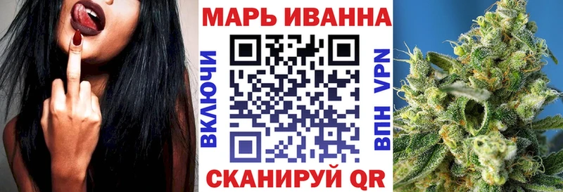 Марихуана OG Kush KRAKEN онион Бийск купить наркоту