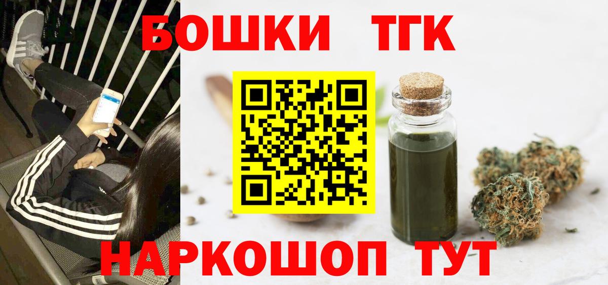 МАРИХУАНА VHQ Бийск