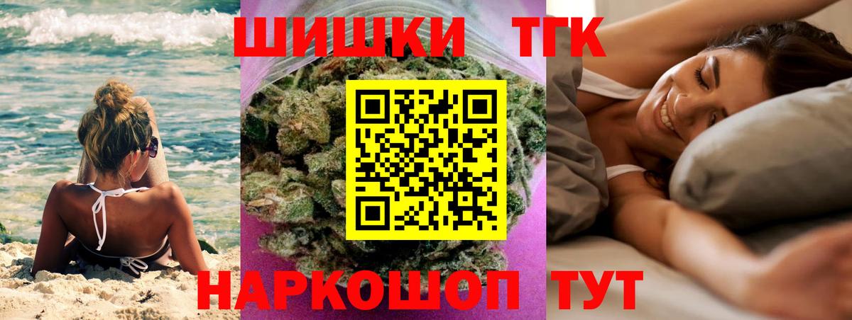 Канабис план Бийск